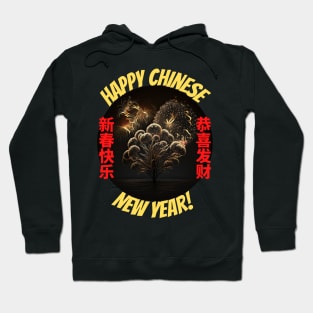 Chinese New Year - Year of the Rabbit v5 Hoodie